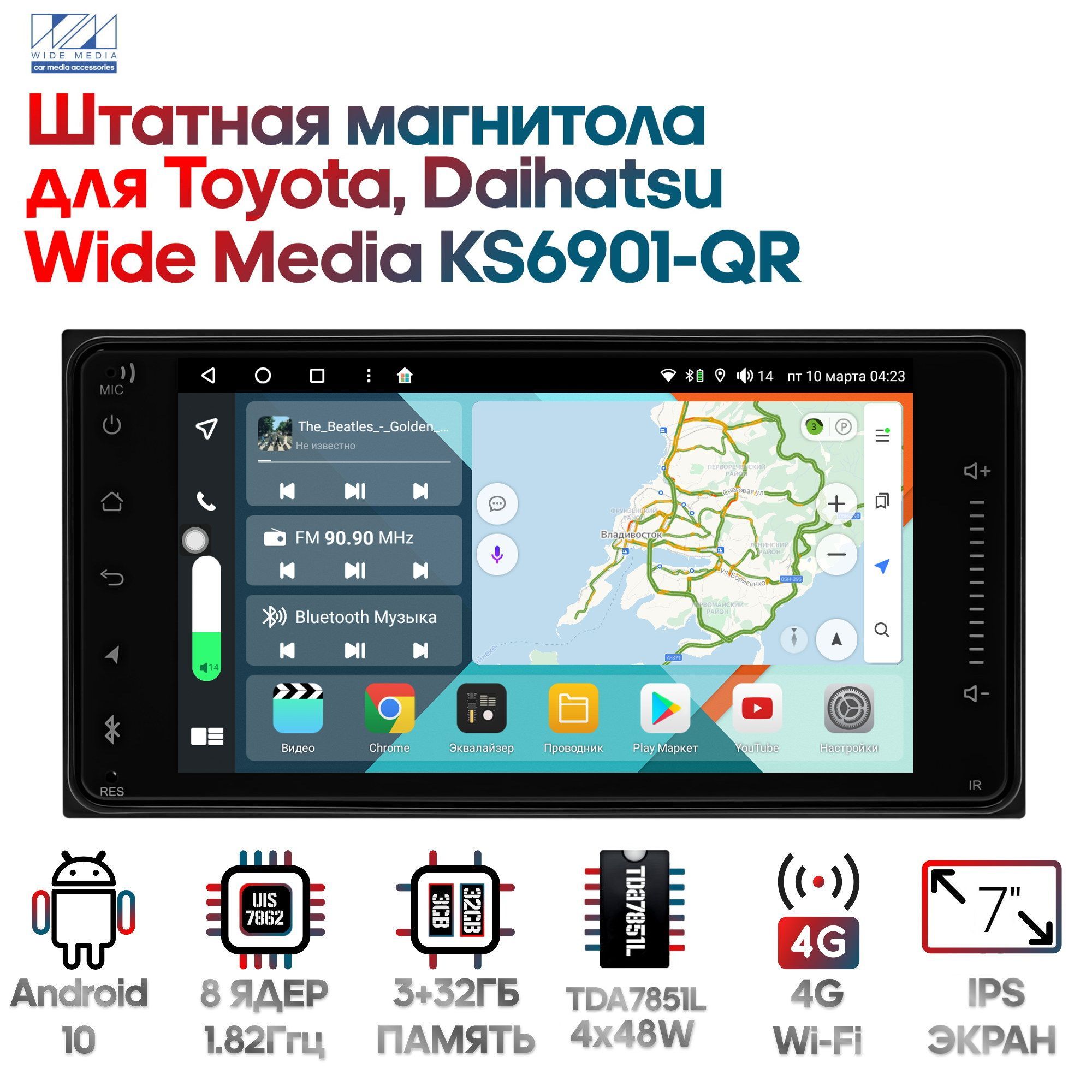 Магнитола Wide Media для универсальная Toyota, Daihatsu / KS6901-QR-3/32