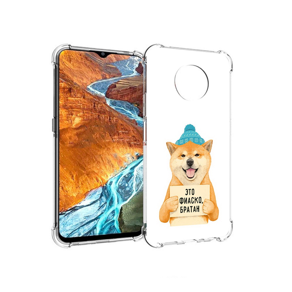 

Чехол MyPads Tocco для Nokia G300 фиаско (PT224563.108.656), Прозрачный, Tocco