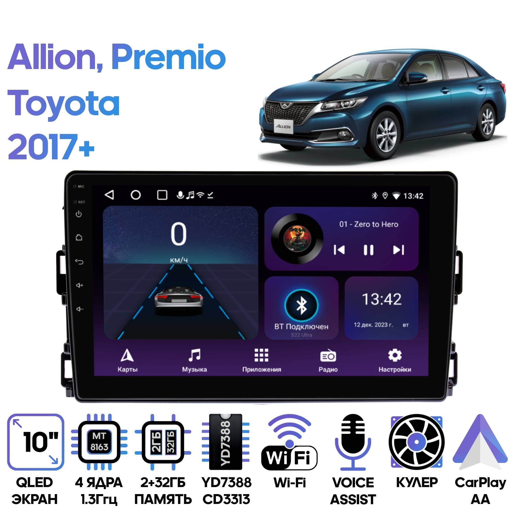 Магнитола Wide Media для Toyota Premio Allion 2017+ / LC1151ON-2/32T