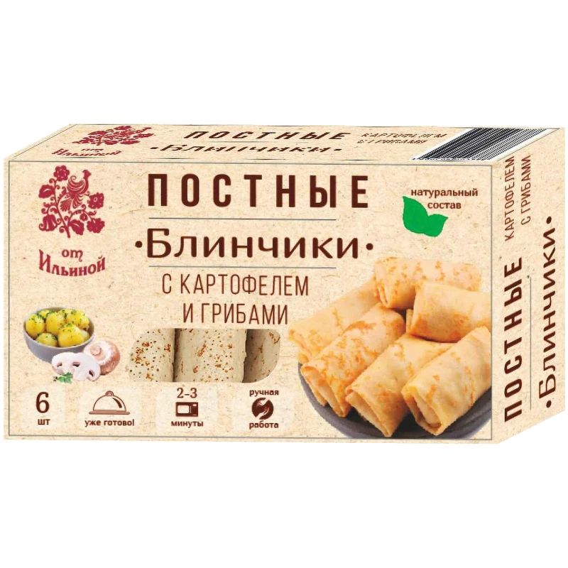 

Блинчики постные картофель-грибы