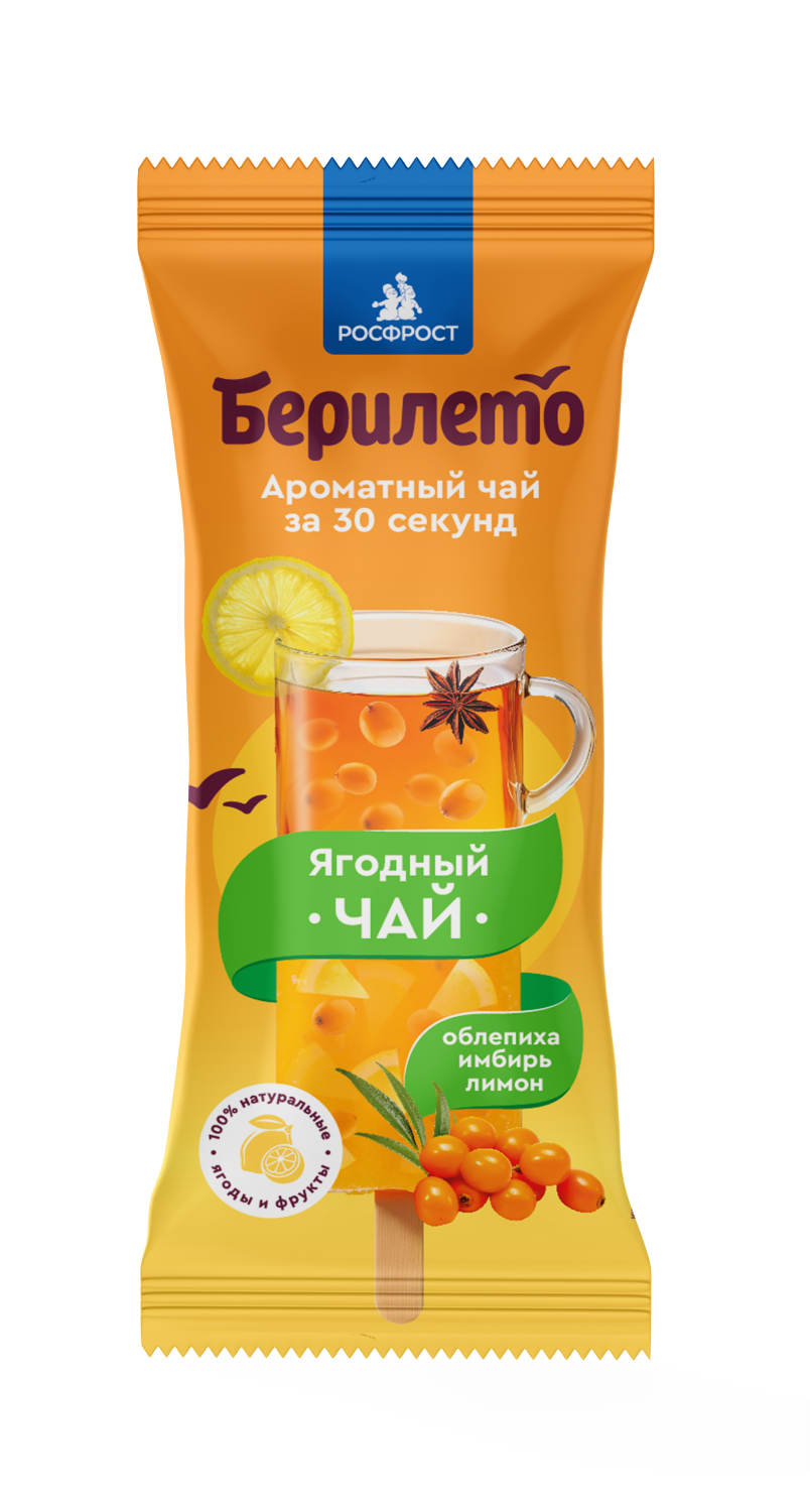 

Ягодный чай "БЕРИЛЕТО" с облепихой, лимоном и пряностями