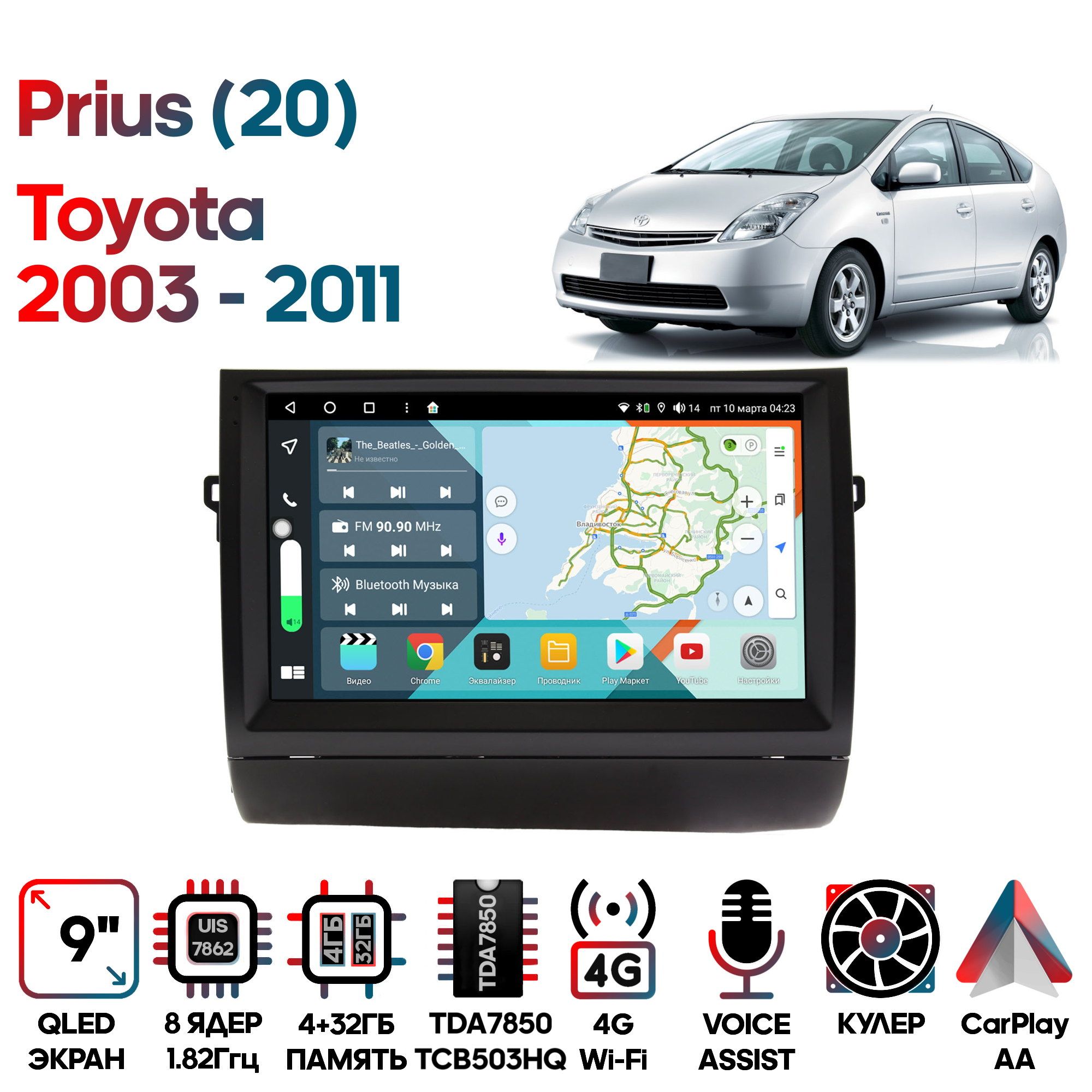 Магнитола Wide Media для Toyota Prius 20 2003 - 2011 / KS9357QR-4/32