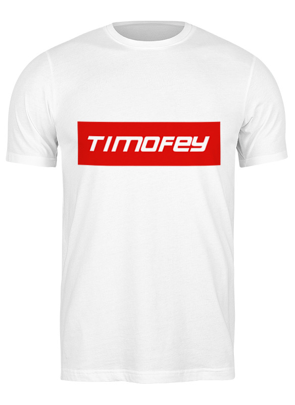 

Футболка мужская Printio Timofey белая XL, Белый, Timofey