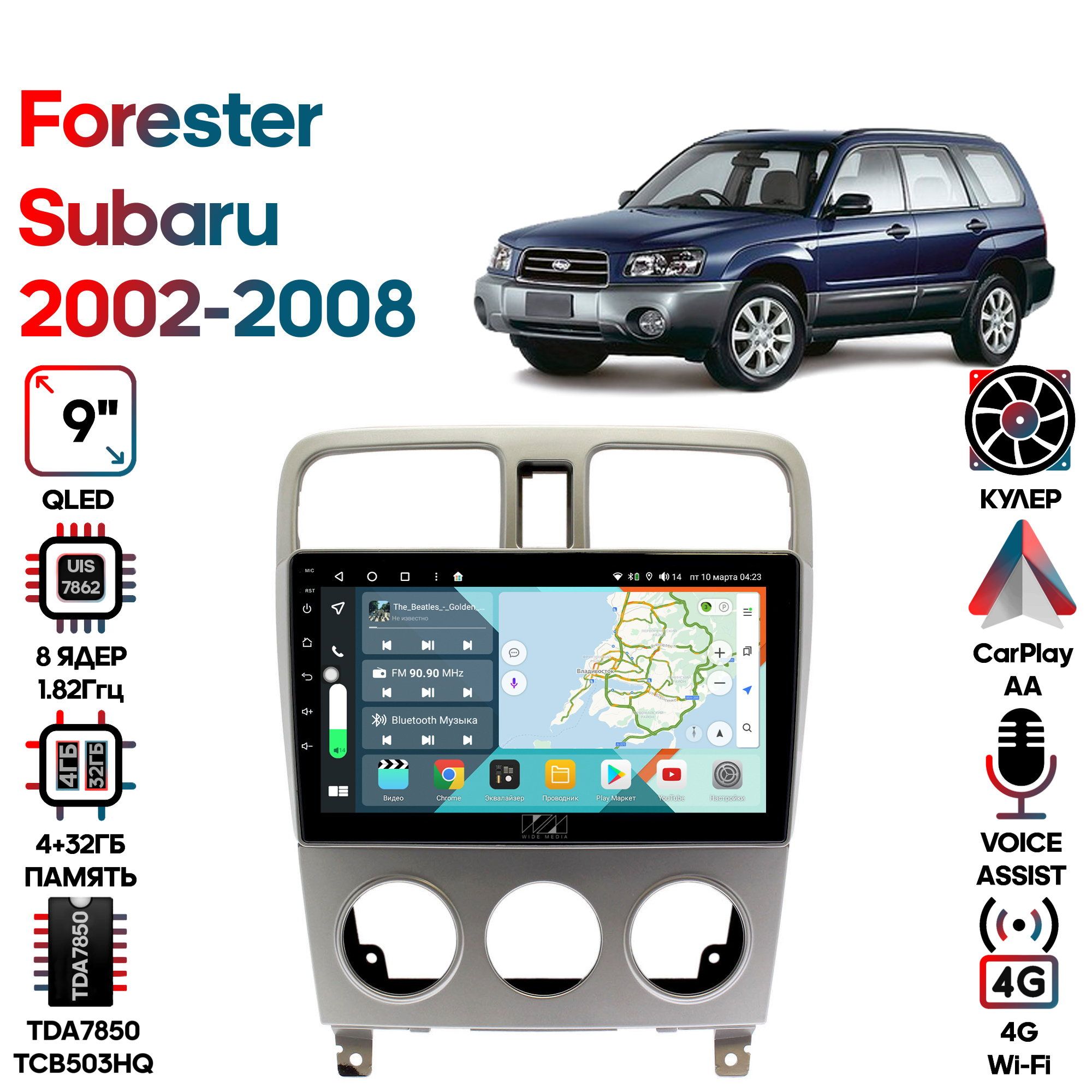 Магнитола Wide Media для Subaru Forester 2002 - 2008 / KS9364QR-4/32