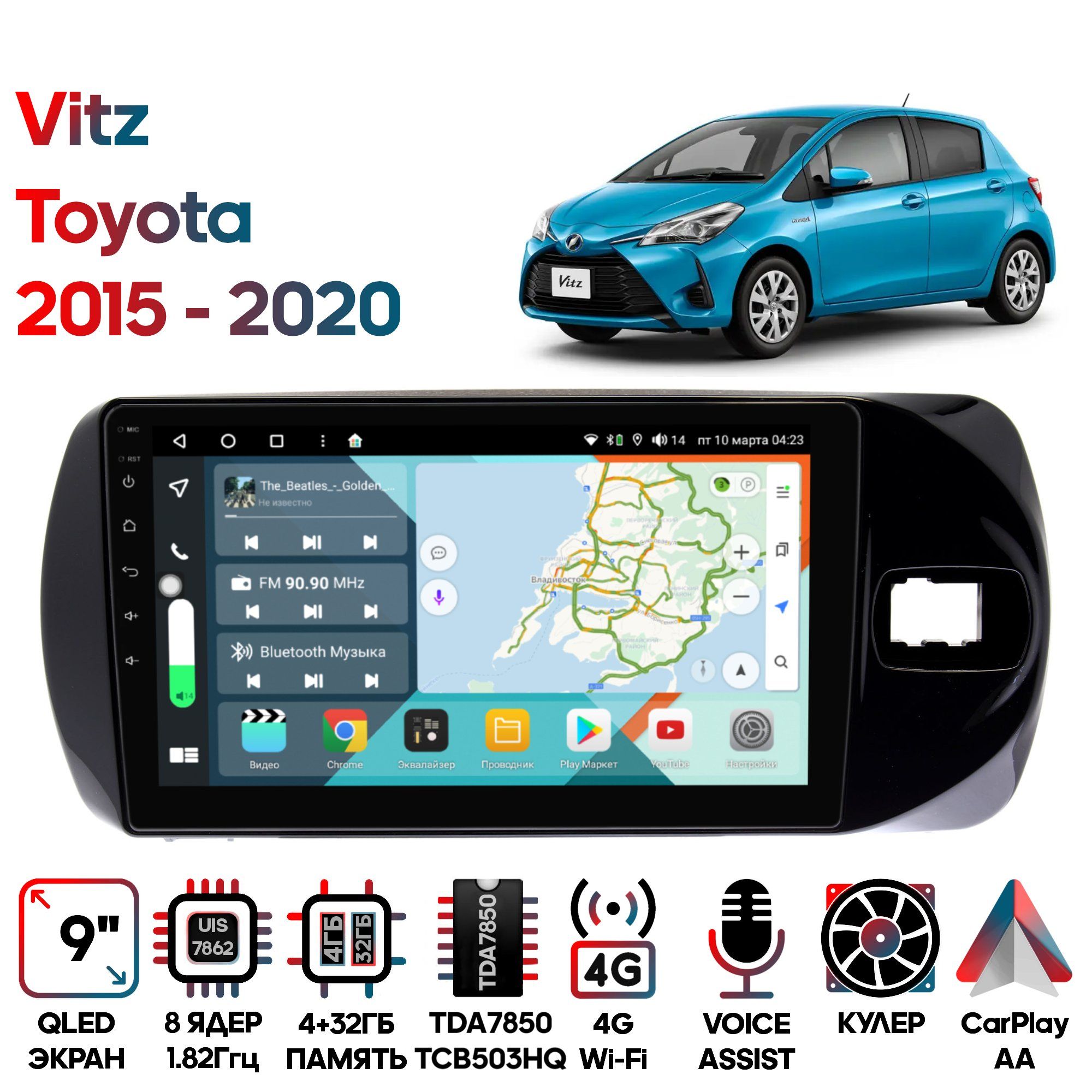 

Магнитола Wide Media для Toyota Vitz 2015 - 2020 / KS9374QR-4/32