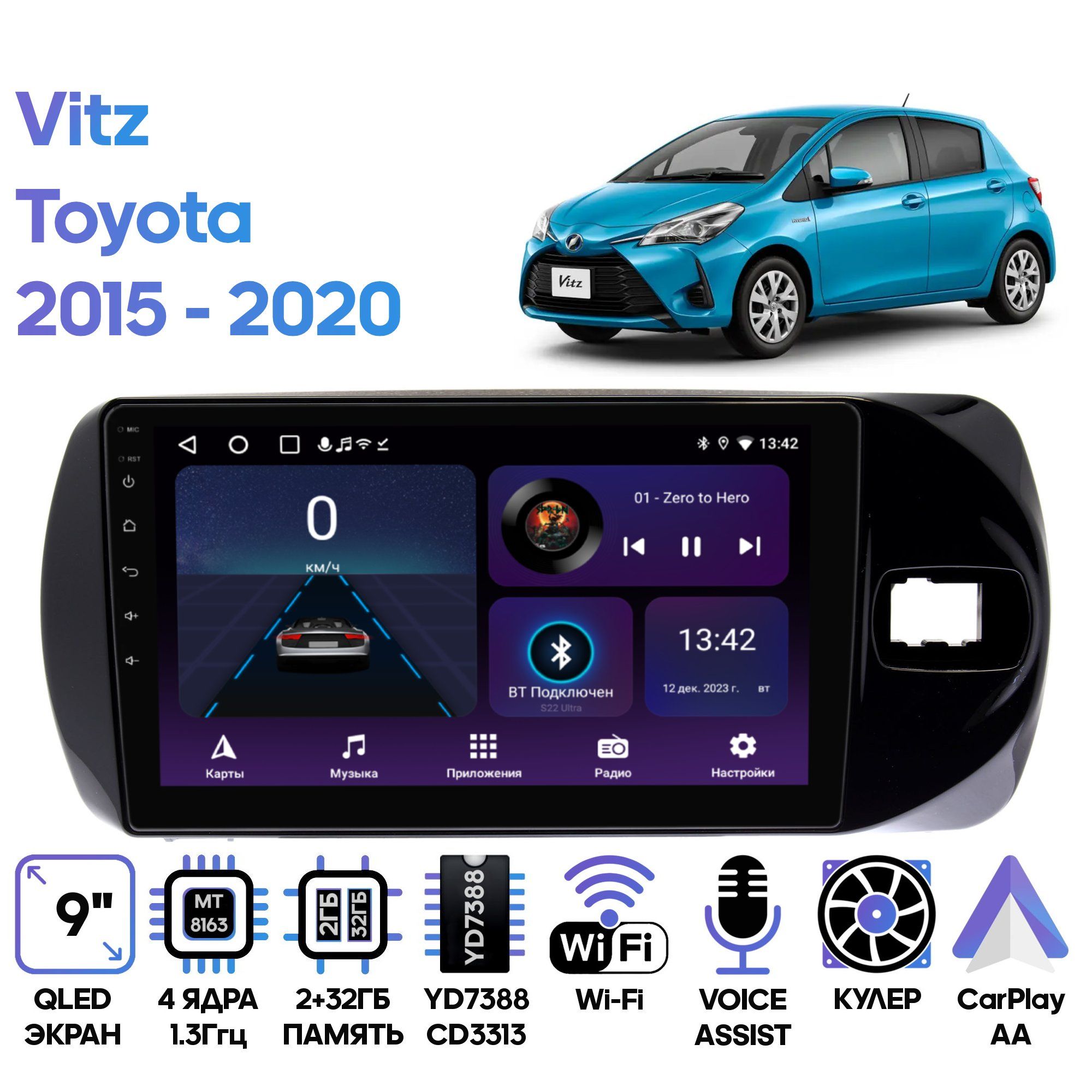 Магнитола Wide Media для Toyota Vitz 2015 - 2020 / LC9374ON-2/32T