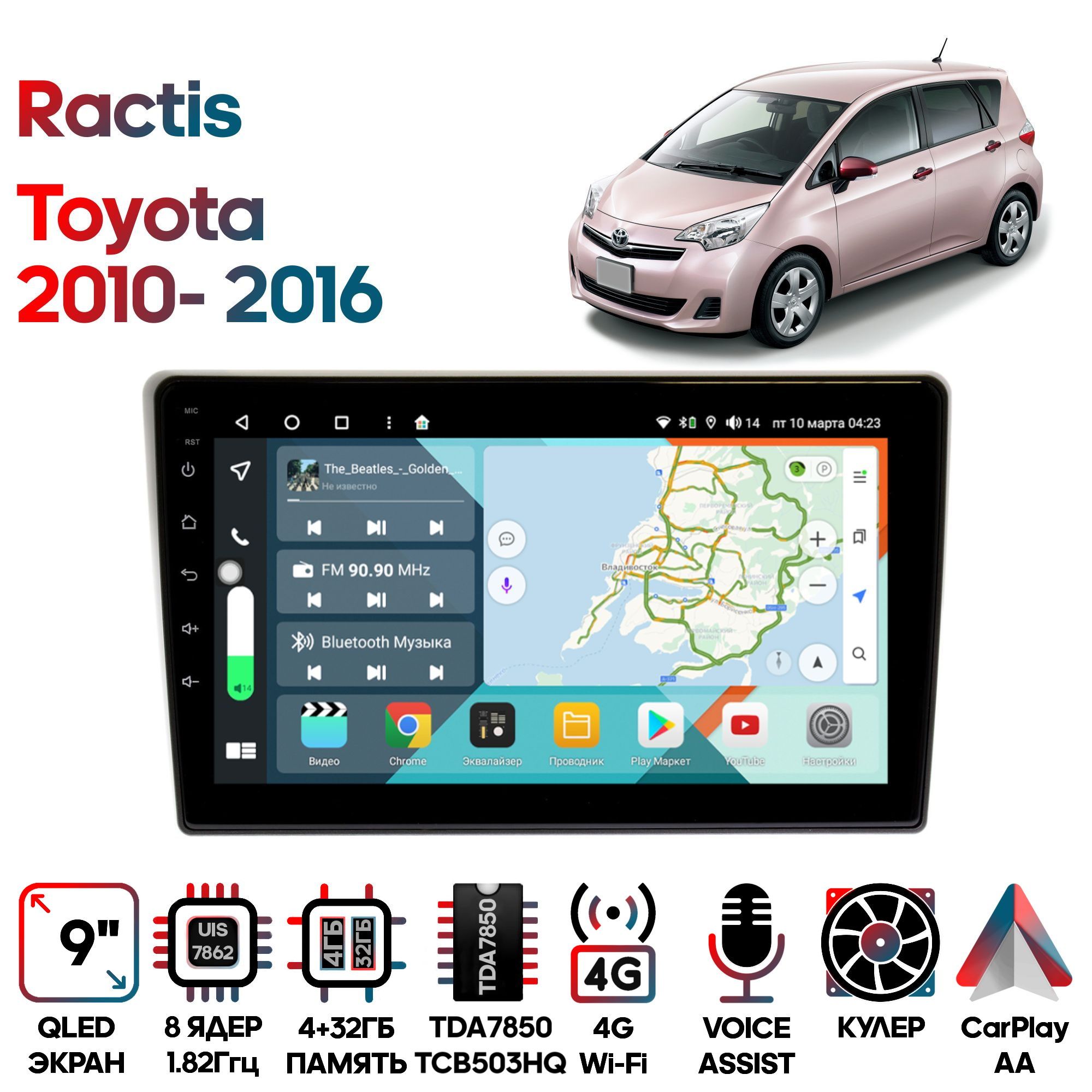 Магнитола Wide Media для Toyota Ractis 2010- 2016 / KS9377QR-4/32