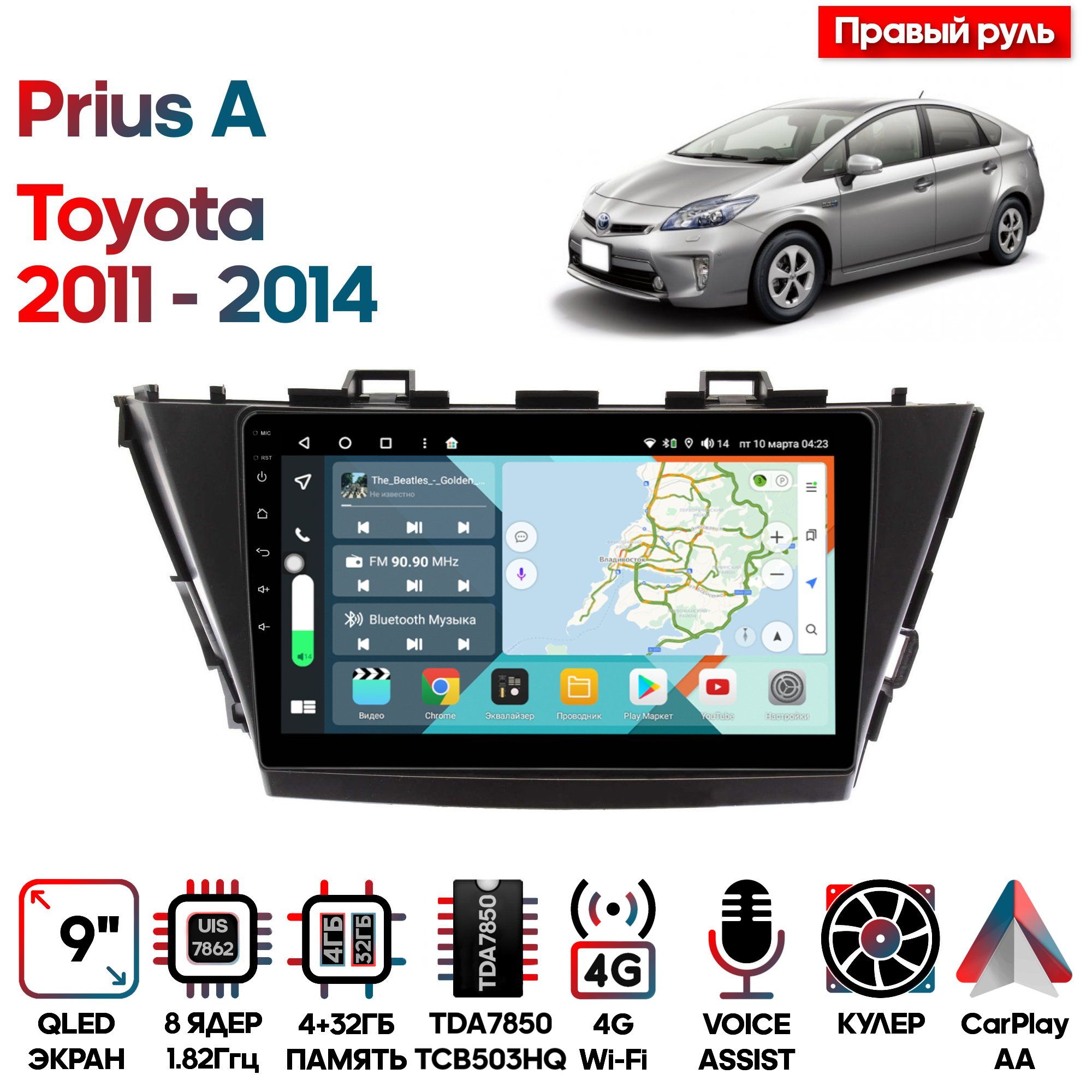 Магнитола Wide Media для Toyota Prius A 2011 - 2014 / KS9401QR-4/32