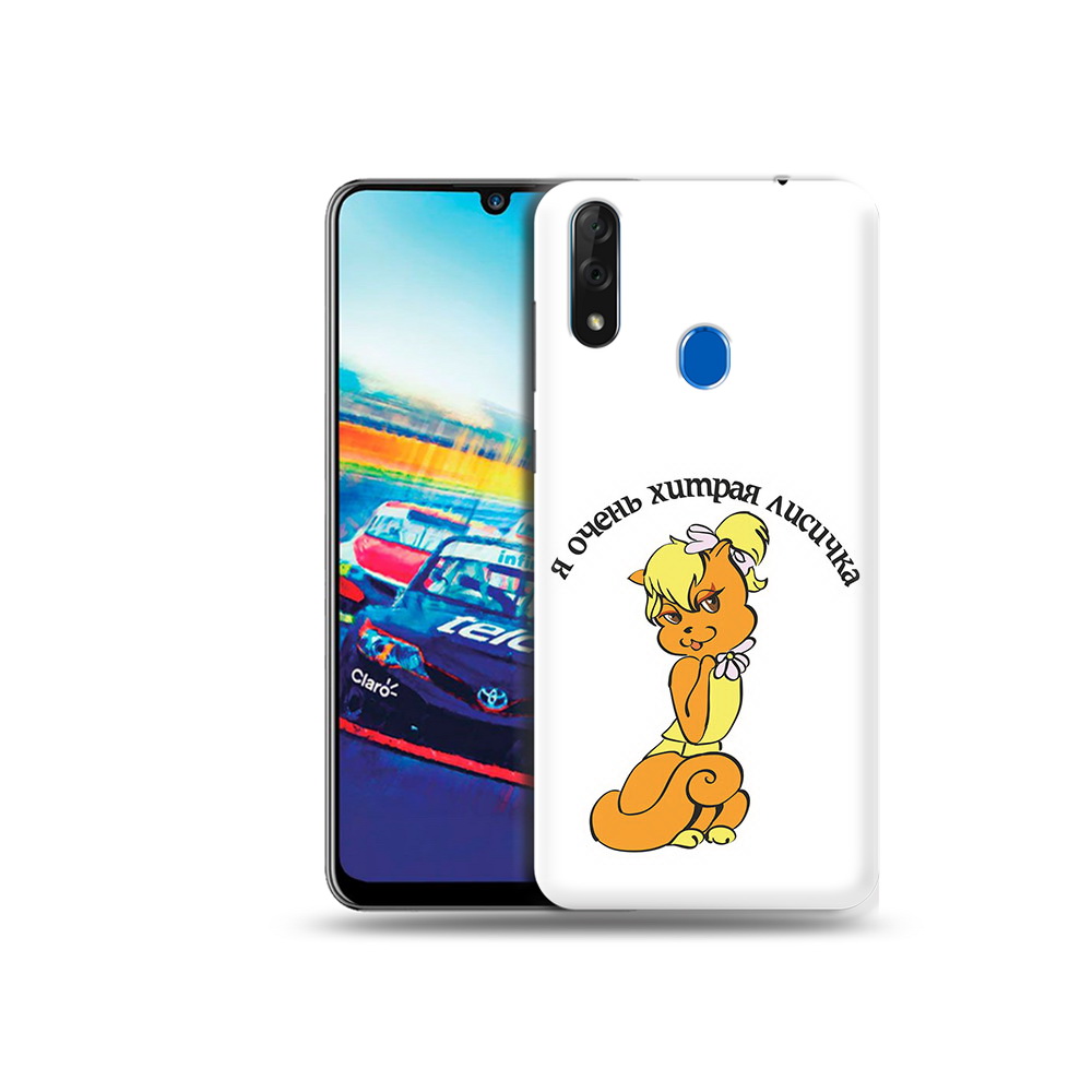 

Чехол MyPads Tocco для ZTE Blade V10 хитрая лиса (PT136503.455.665), Прозрачный, Tocco