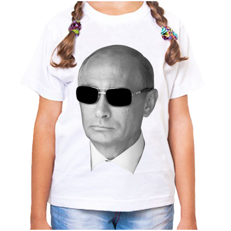

Футболка девочке белая 32 р-р с Путиным в очках, Белый, fdd_putin_v_ochkah