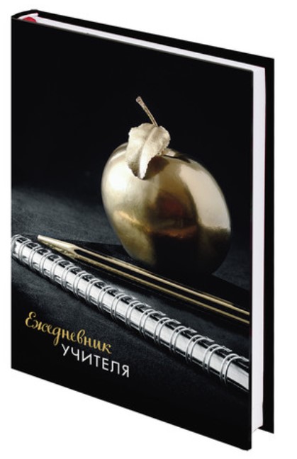 

Ежедневник Brauberg 129235 учителя Яблоко на черном полудатированный A5