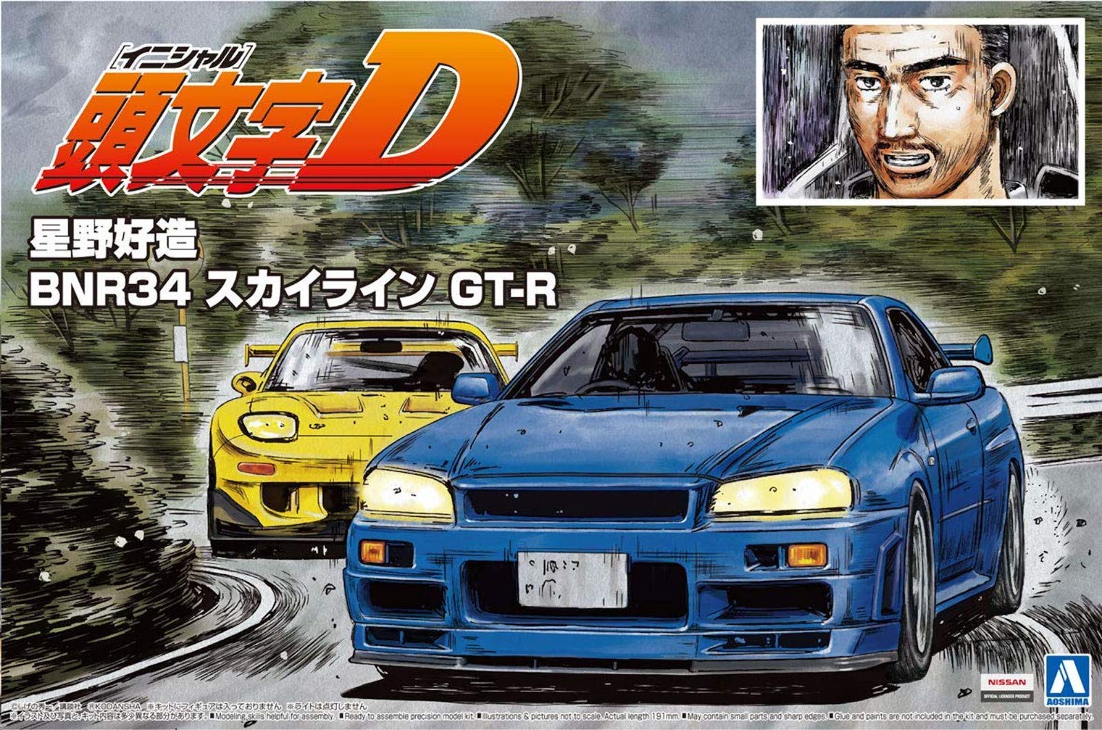 

Сборная модель Aoshima 1/24 Nissan Skyline GT-R BNR34 Hosino Kozo 057339