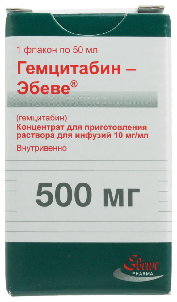 Гемцитабин-Эбеве концентрат для раствора для инфузий 10 мг/мл флакон 50 мл