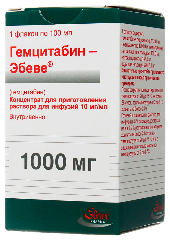 Гемцитабин-Эбеве концентрат для раствора для инфузий 10 мг/мл флакон 100 мл