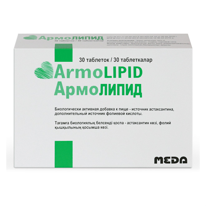 Купить Армолипид таблетки 30 шт., Medana Pharma, Россия