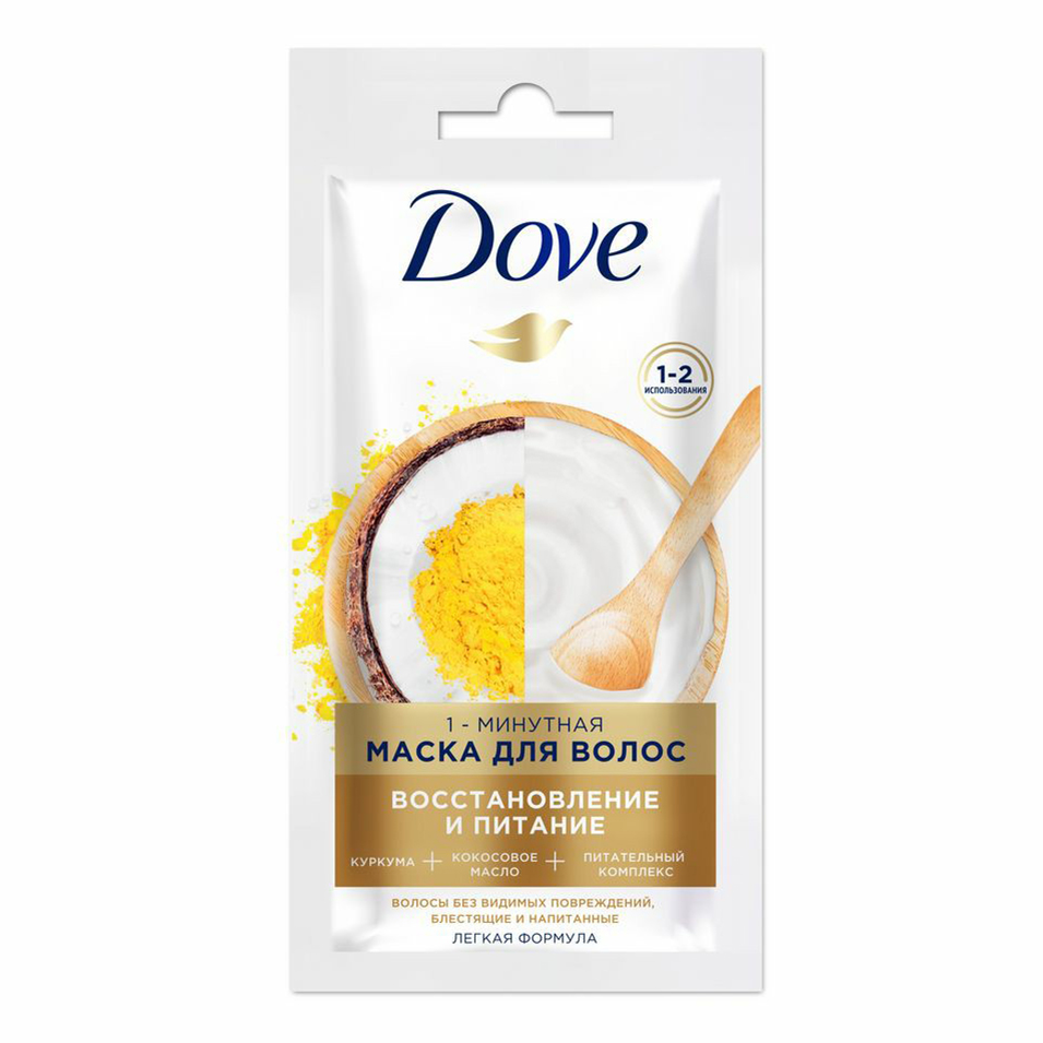 

Маска Dove Восстановление с куркумой и кокосовым маслом 20 г