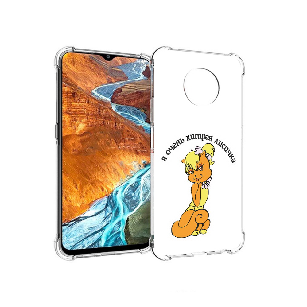 

Чехол MyPads Tocco для Nokia G300 хитрая лиса (PT224563.108.665), Прозрачный, Tocco
