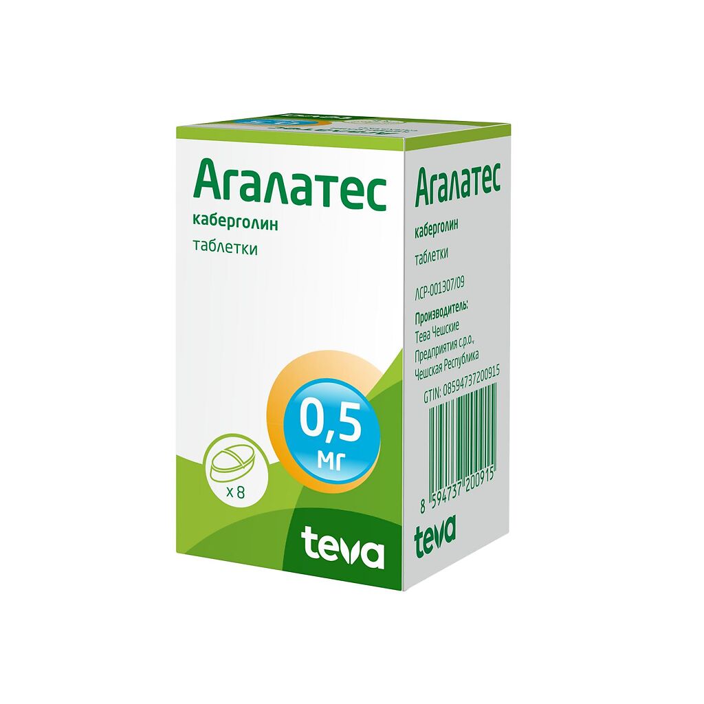 Агалатес таблетки 0, 5 мг 8 шт., IVAX Pharmaceuticals  - купить со скидкой