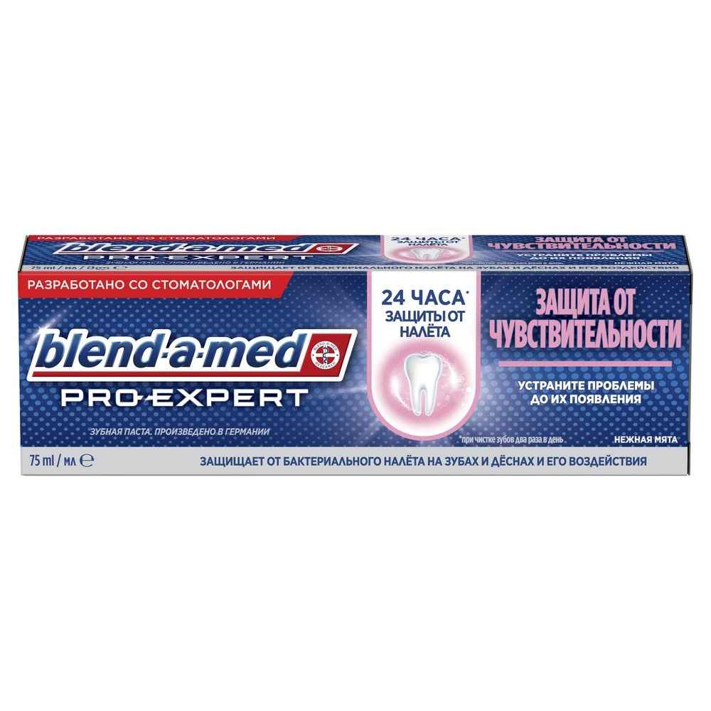 

Blend-a-med Pro-Expert защита от чувствительности, нежная мята, 75 мл