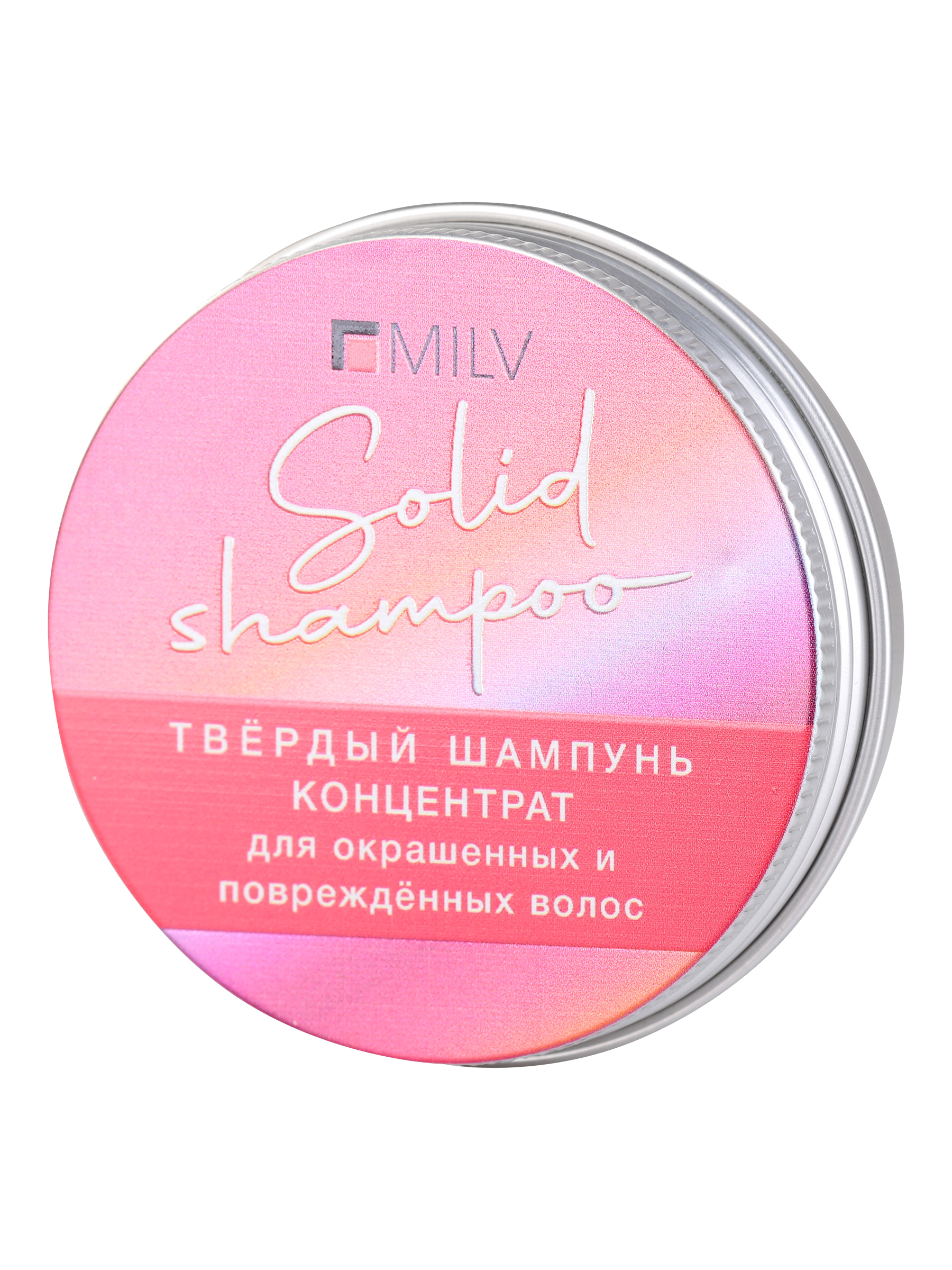 Твердый шампунь MILV бессульфатный для окрашенных волос и чувствительной кожи головы, 50 г