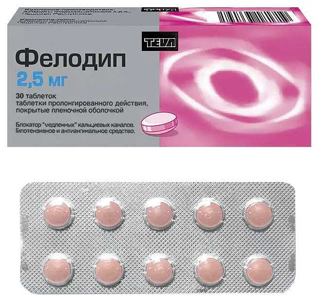 Купить Фелодип таблетки 2, 5 мг 30 шт., IVAX Pharmaceuticals