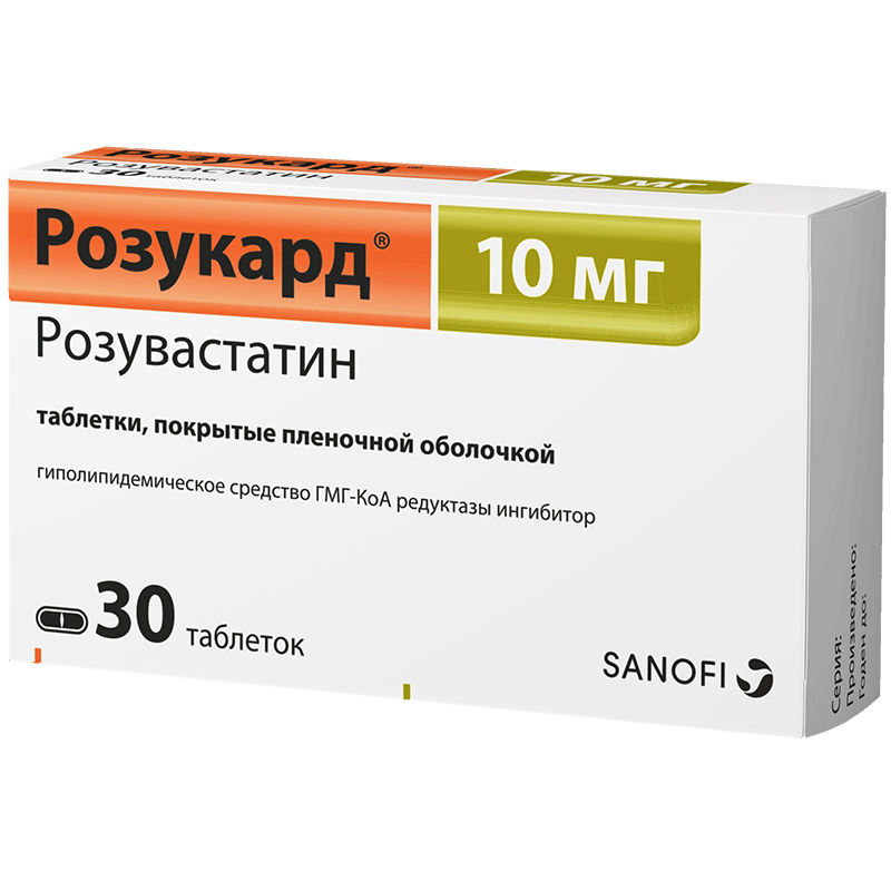 Розукард таблетки 10 мг 30 шт., Zentiva  - купить со скидкой