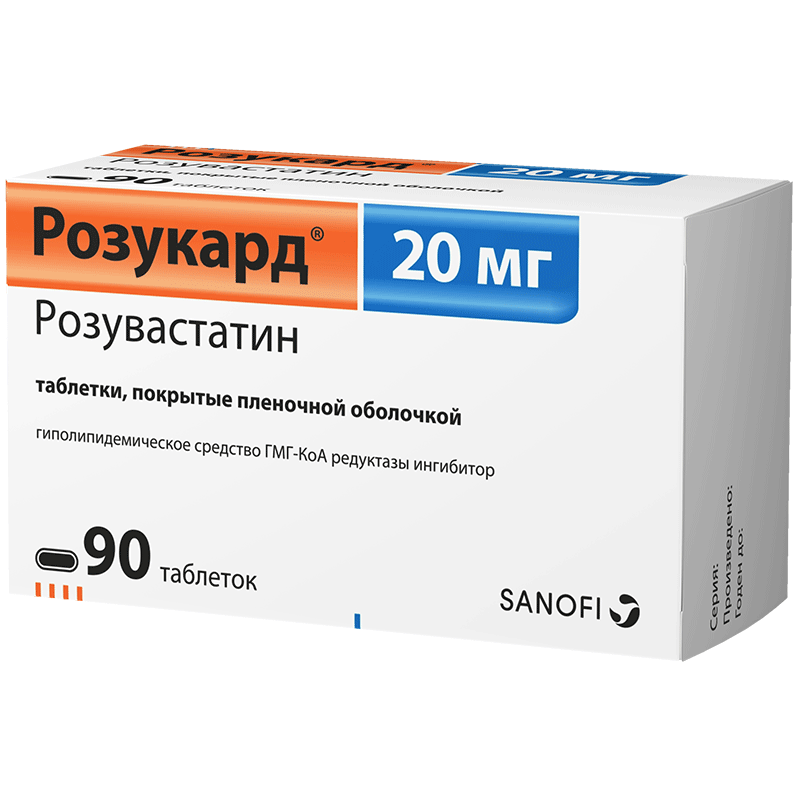 Купить Розукард таблетки 20 мг 90 шт., Zentiva