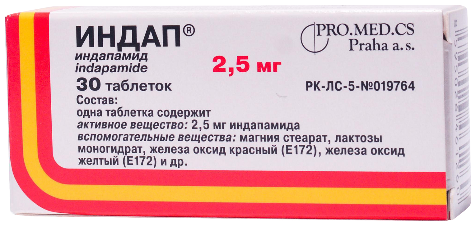 Индап таблетки 2, 5 мг 30 шт., Pro.Med.CS Praha  - купить со скидкой