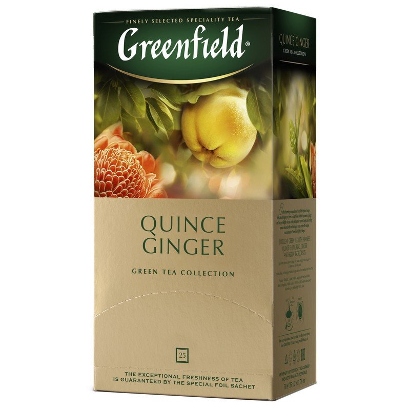 Чай зеленый Greenfield Light Ginger с имбирем в пакетиках 1,7 г х 20 шт