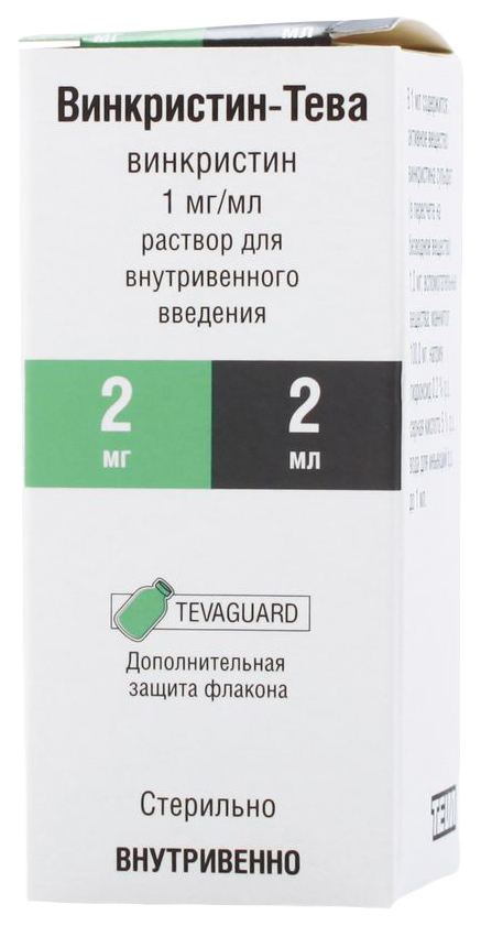 

Винкристин-Тева раствор для в/в введения 1 мг/мл флакон 2 мл