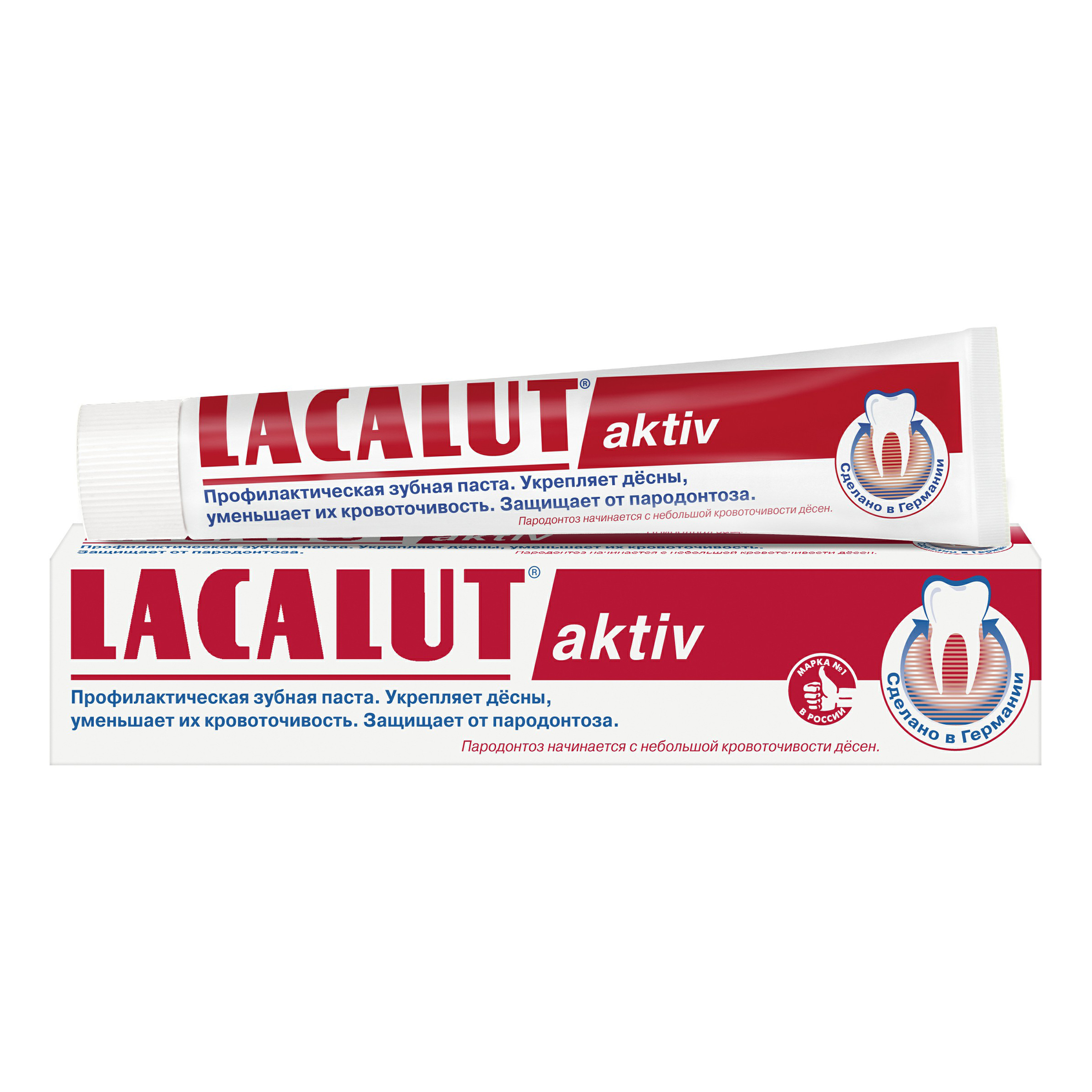 

Зубная паста Lacalut Aktiv