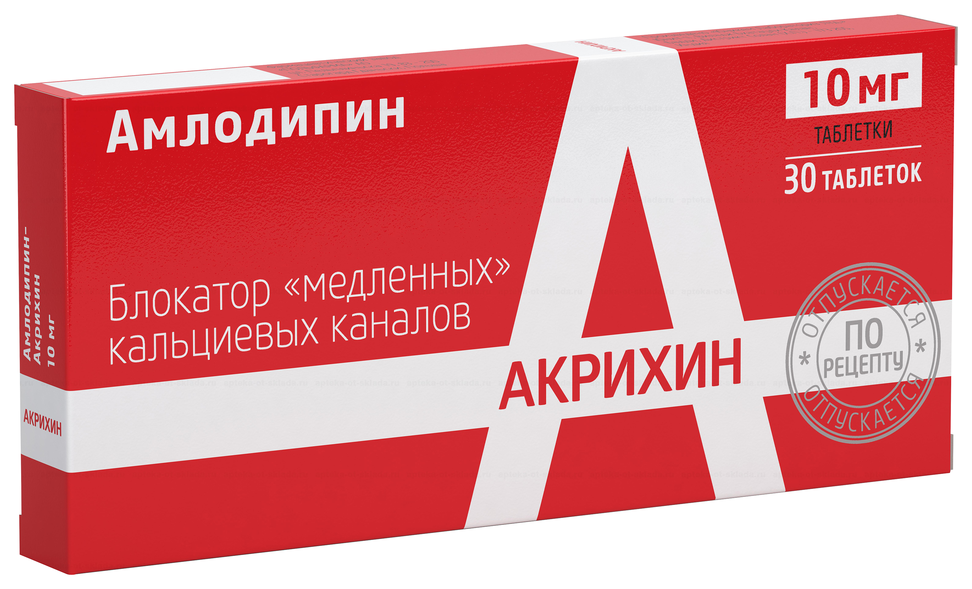 Купить Амлодипин-Акрихин таблетки 10 мг 30 шт., Акрихин АО