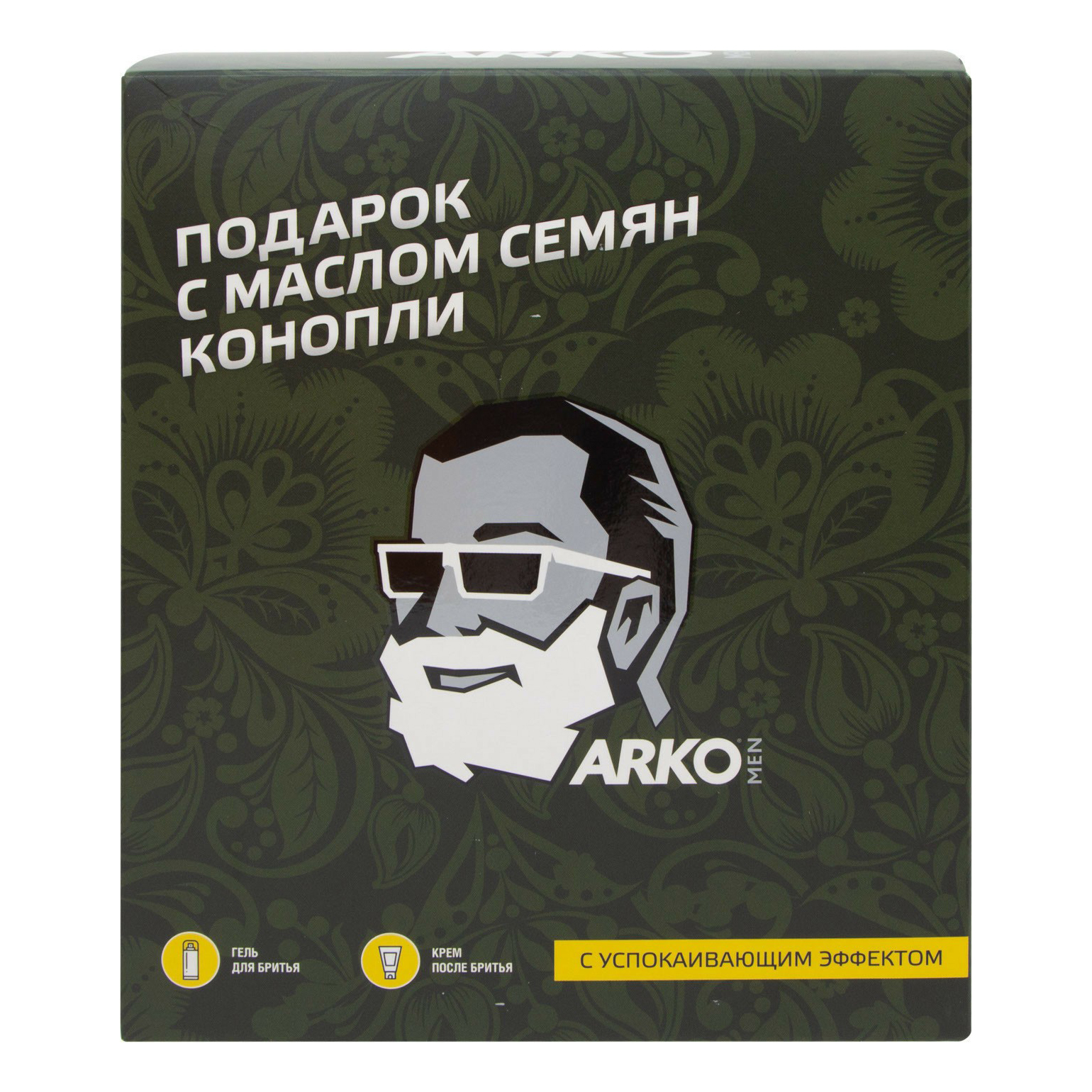 фото Косметический набор arko men