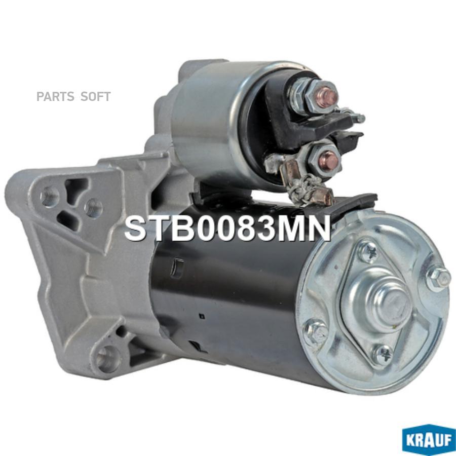 

Стартер Krauf stb0083mn