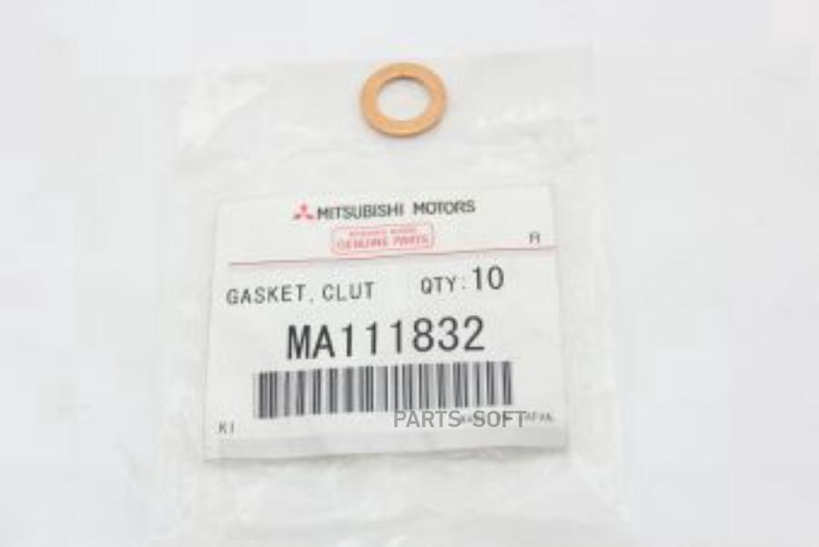 

Кольцо уплотнительное ma111832