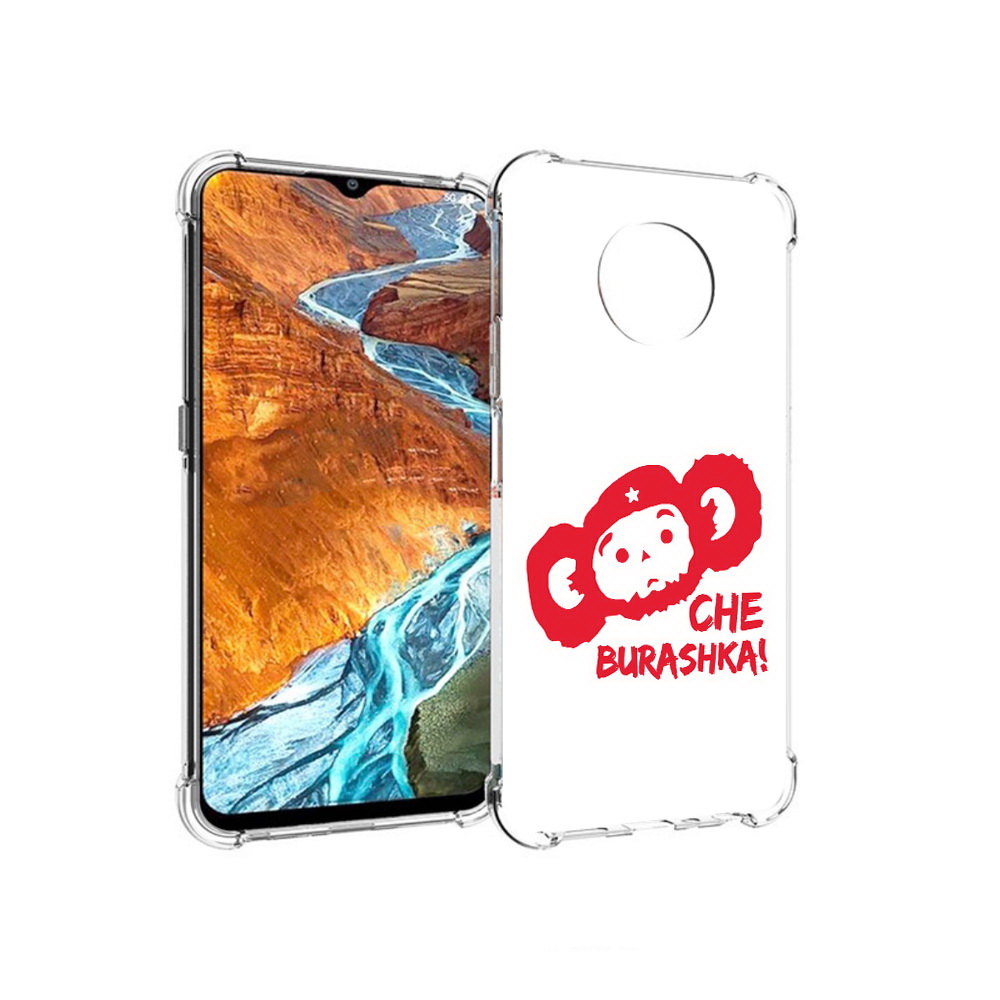 

Чехол MyPads Tocco для Nokia G300 чебурашка (PT224563.108.672), Прозрачный, Tocco