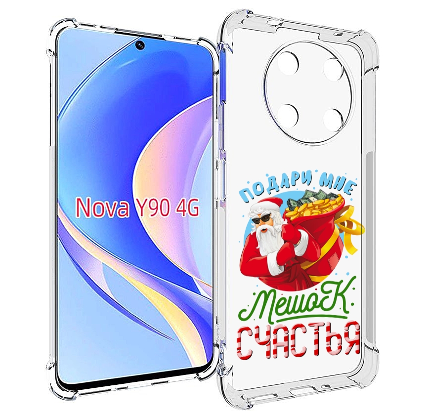 

Чехол MyPads Подарите мне мешок денег для Huawei Nova Y90 (CTR-LX1) / Enjoy 50 Pro, Tocco