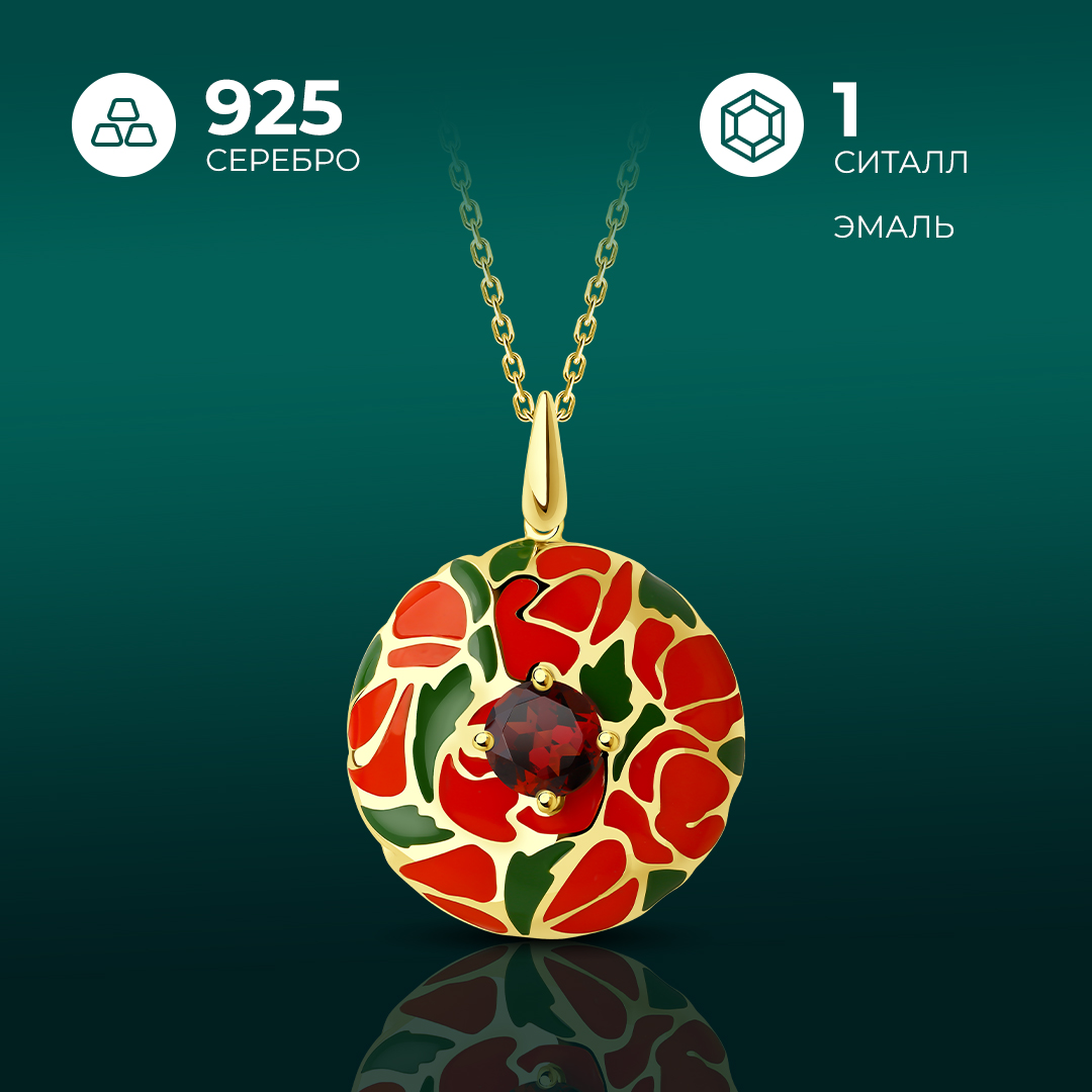 

Кулон из серебра Diamant 93-330-01661-1, эмаль/ситалл искусственный, 93-330-01661-1