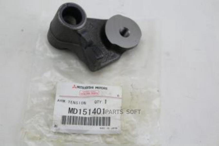 

Натяжитель ремня Mitsubishi md151401