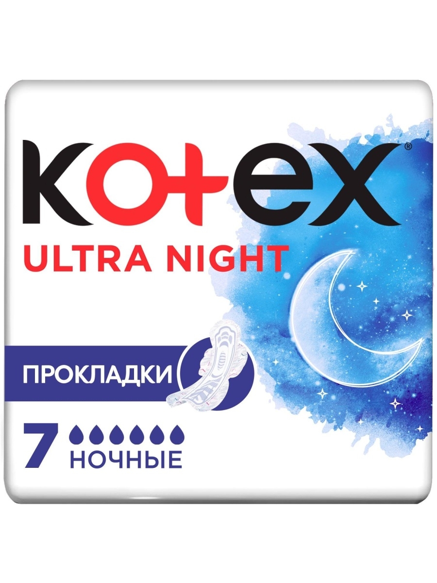 

Прокладки женские Kotex Ultra Night 7 шт, Белый