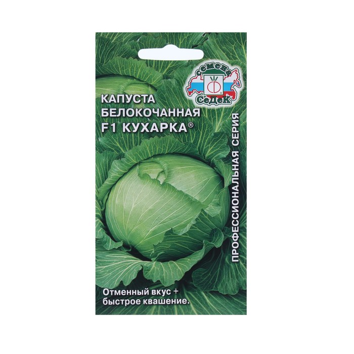

Семена капуста Кухарка F1® белокачанная, 0,3 г (3 шт)