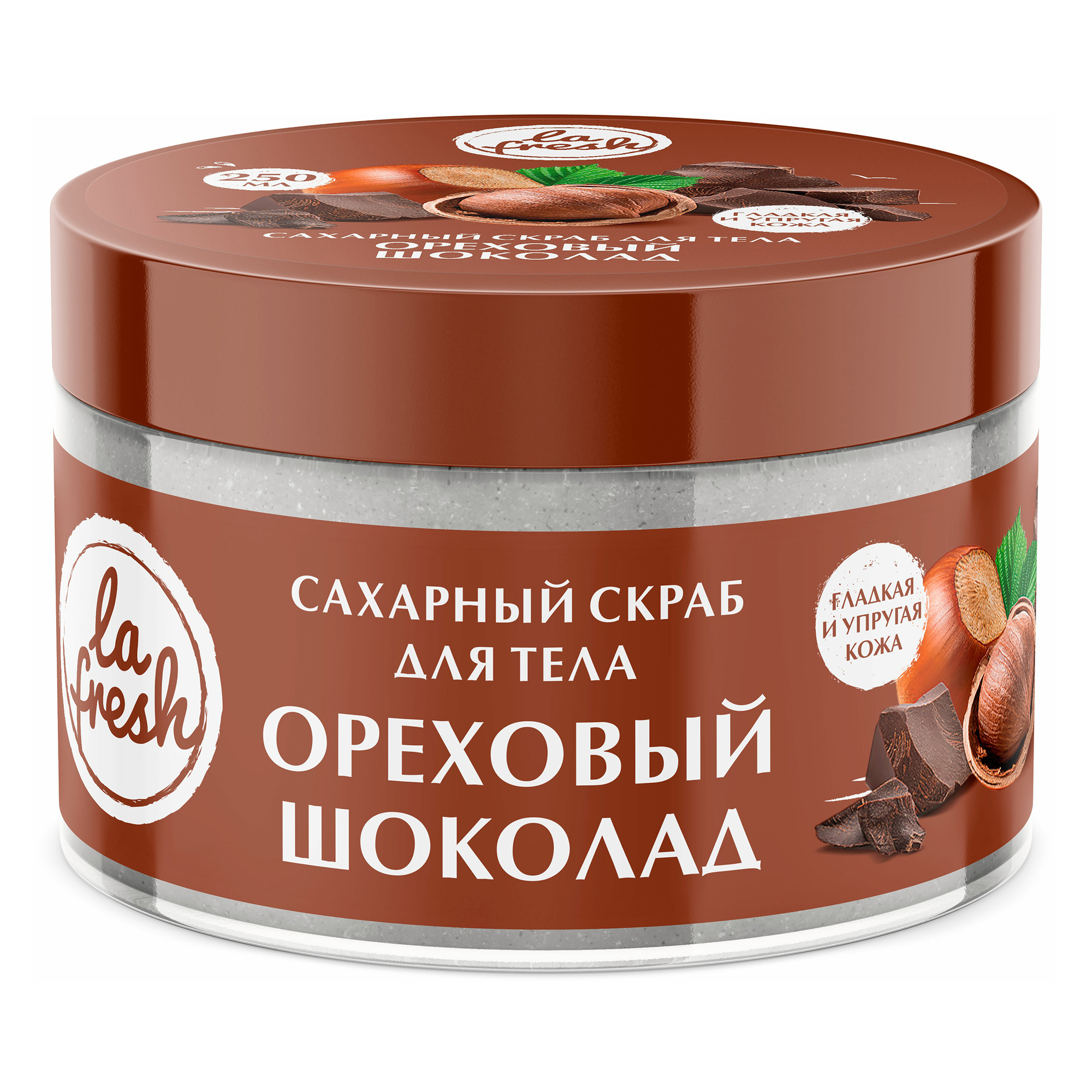 Скраб для тела La Fresh карамель-шоколад 250 мл