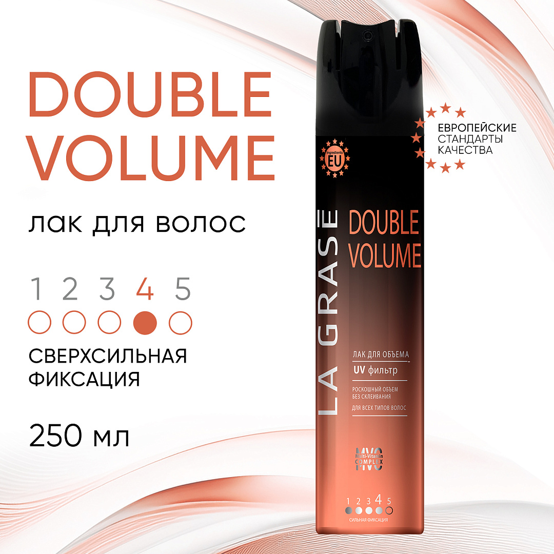 Лак La Grase Double Volume для волос суперсильная фиксация 250 мл