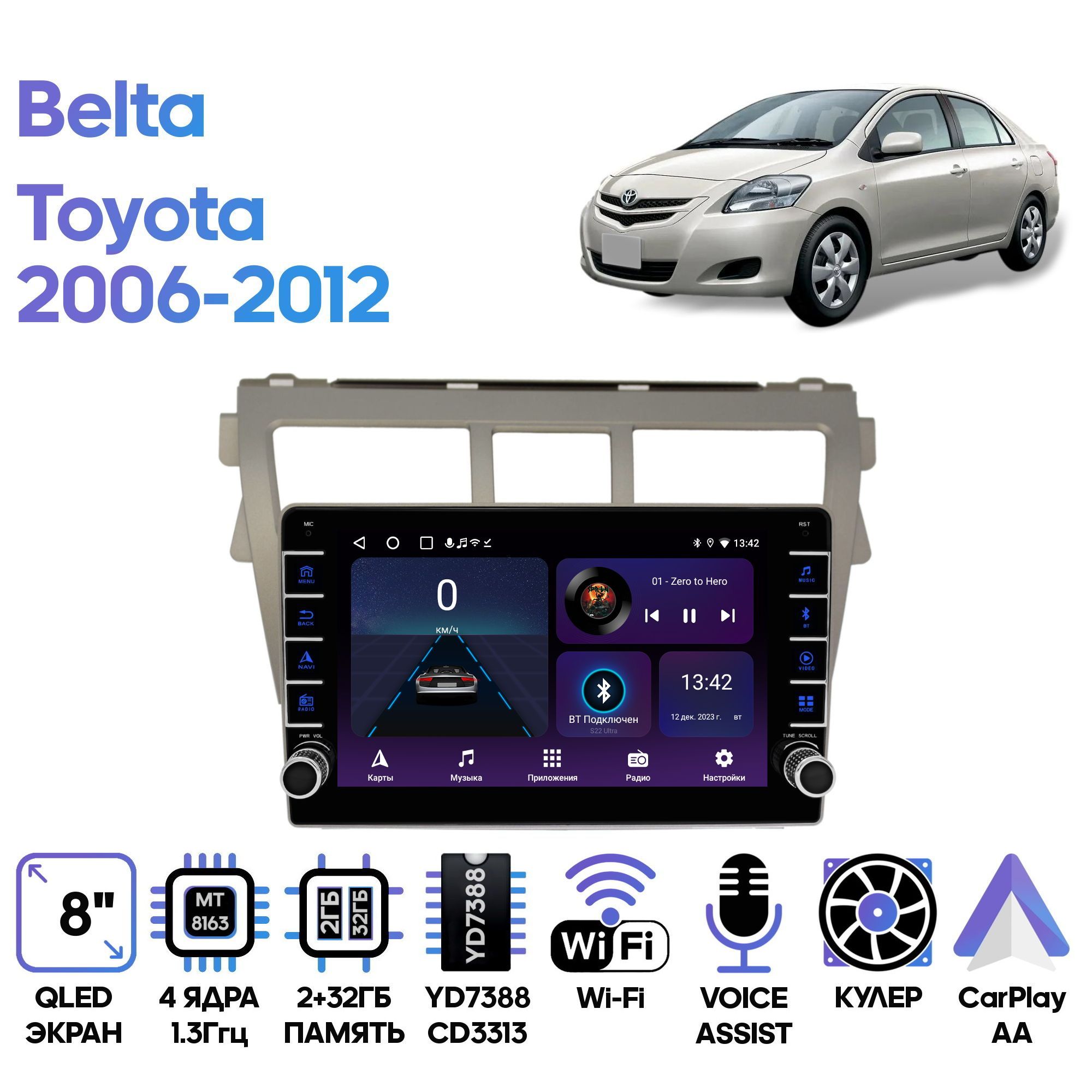 

Магнитола Wide Media для Toyota Belta 2006 - 2012 / LC9068ON-2/32