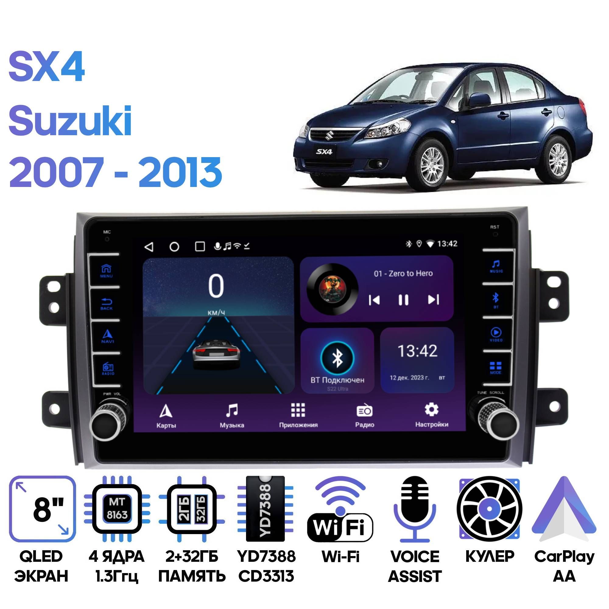 Магнитола Wide Media для Suzuki SX4 2007 - 2013 LC9035ON-232B 22391₽