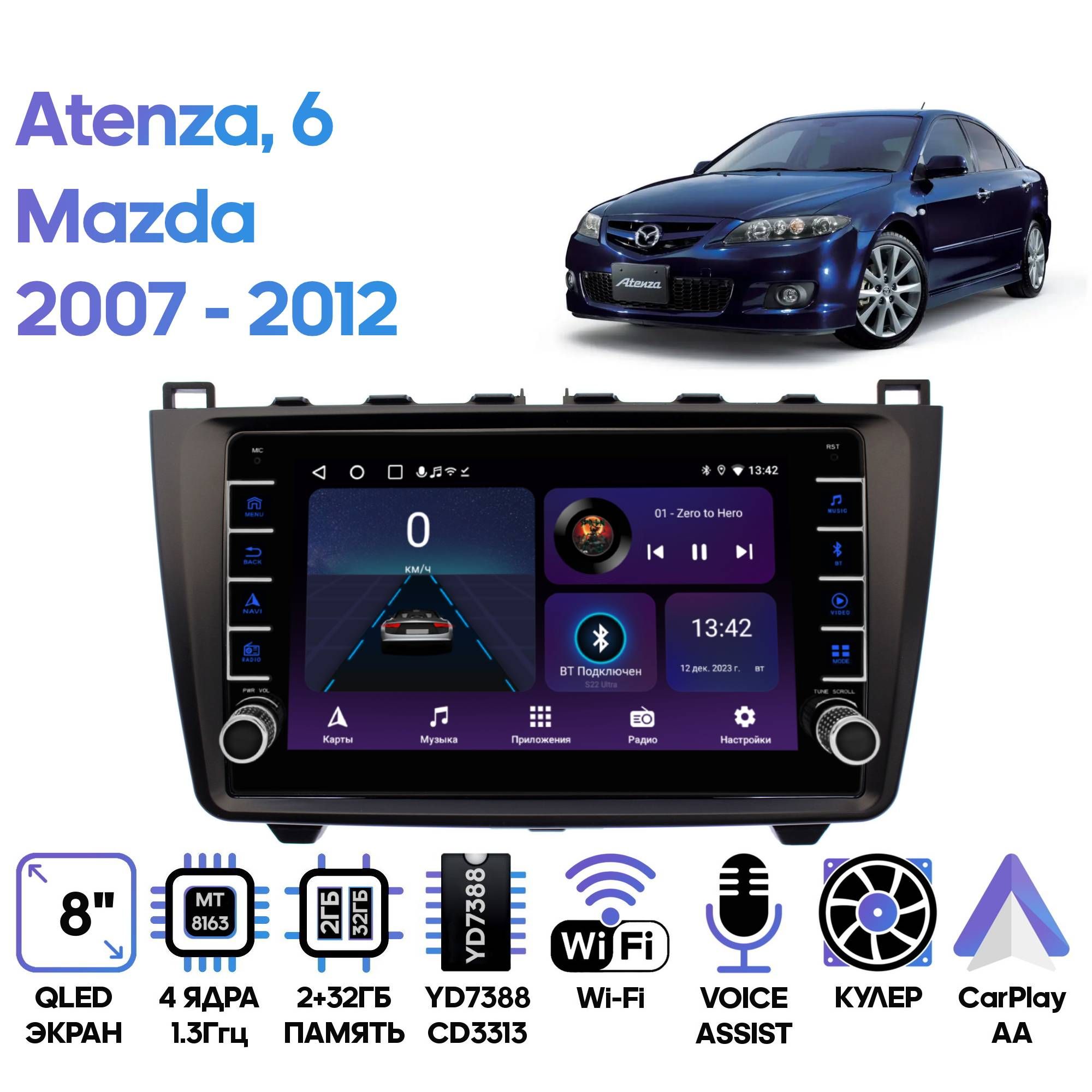 Магнитола Wide Media для Mazda 6 Atenza 2007 - 2012 / LC9033ON-2/32B