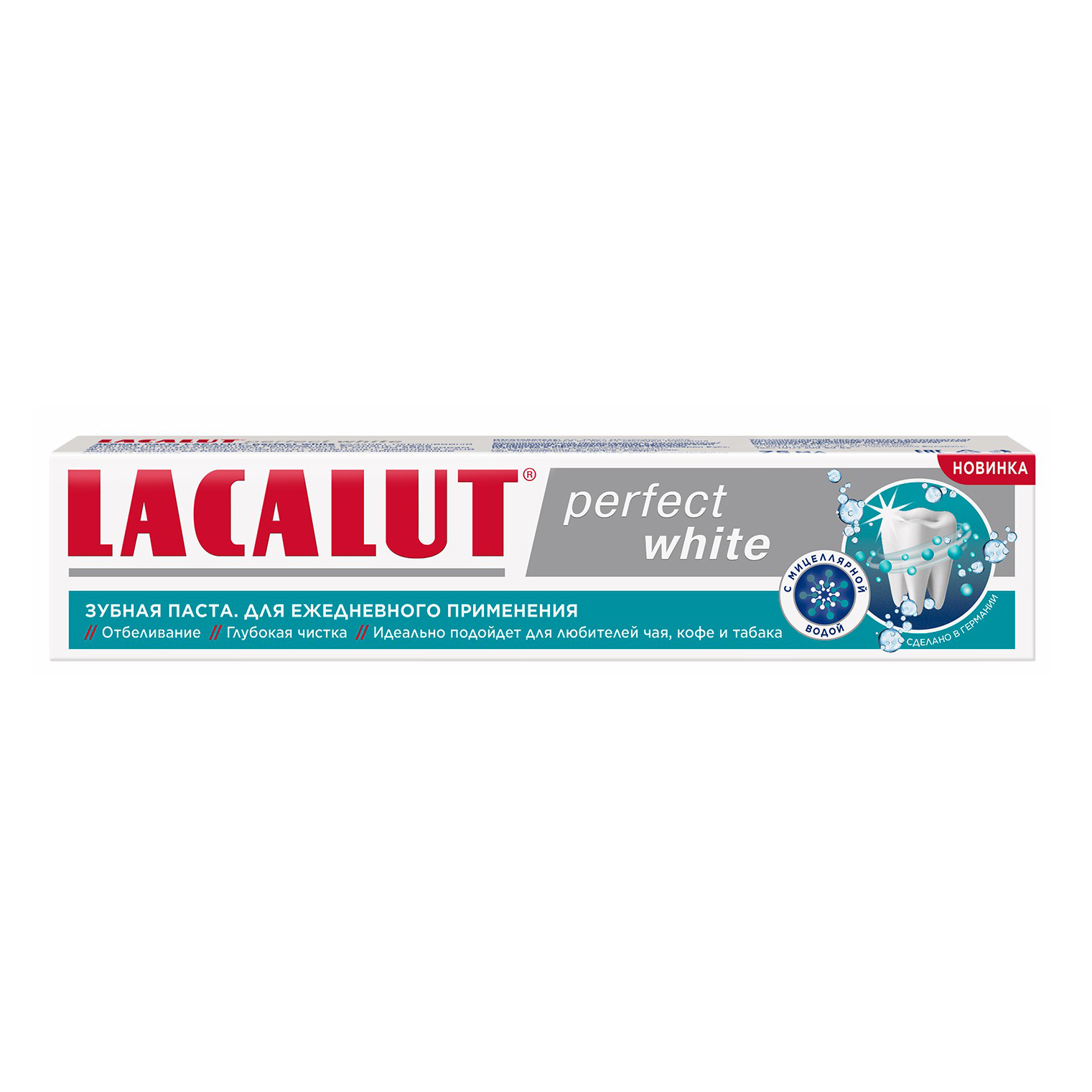 Зубная паста Lacalut Perfect White 75 мл foramen зубная паста c углем charcoal 75