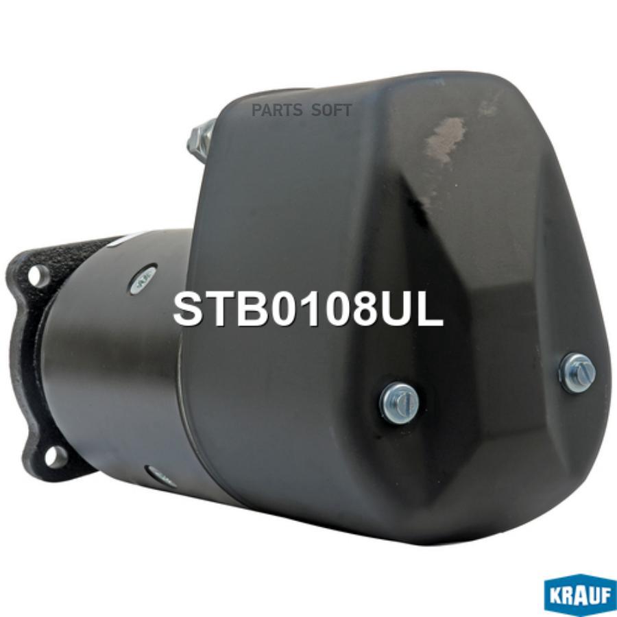 

Стартер Krauf stb0108ul
