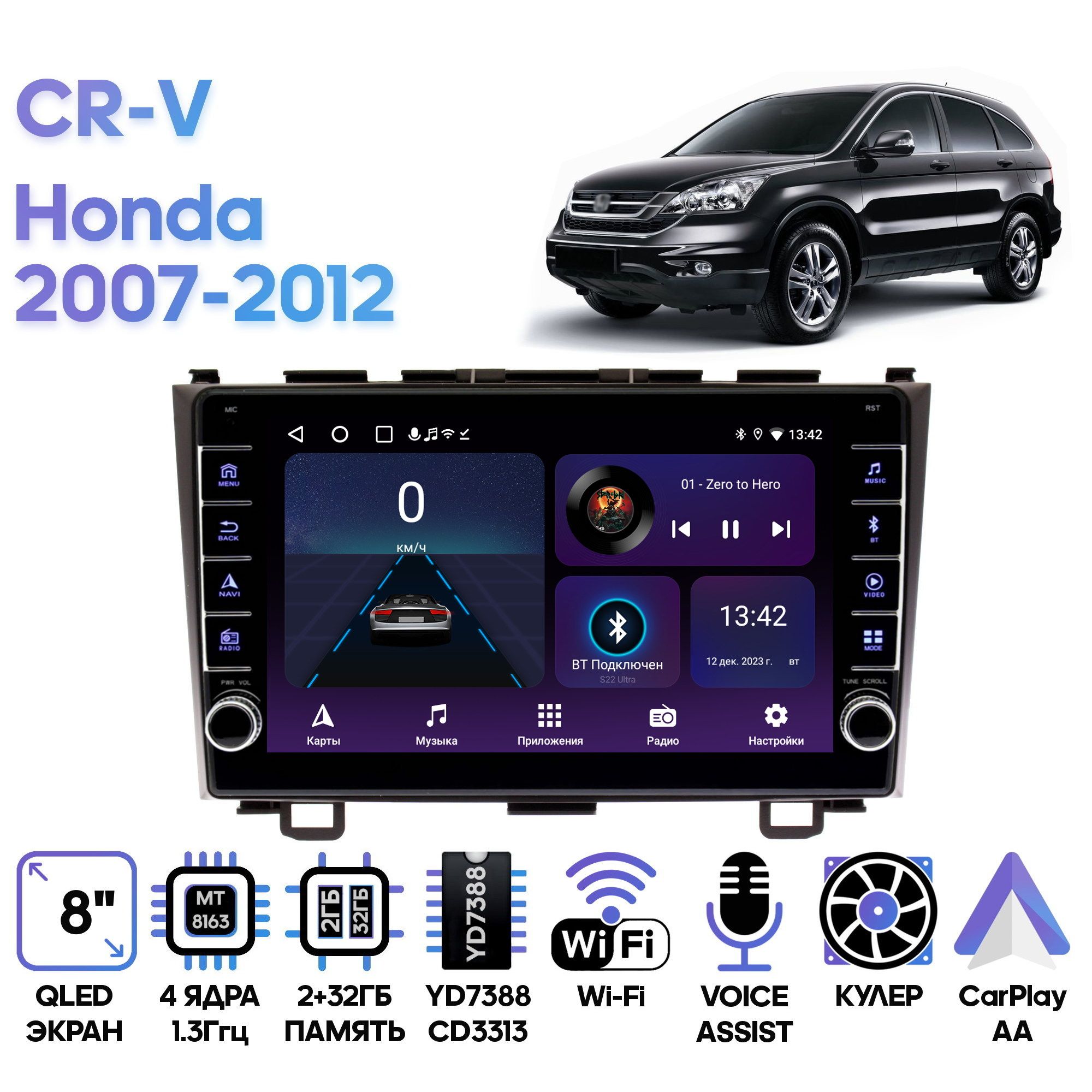 Магнитола Wide Media для Honda CR-V 2007 - 2012 / LC9008ON-2/32B