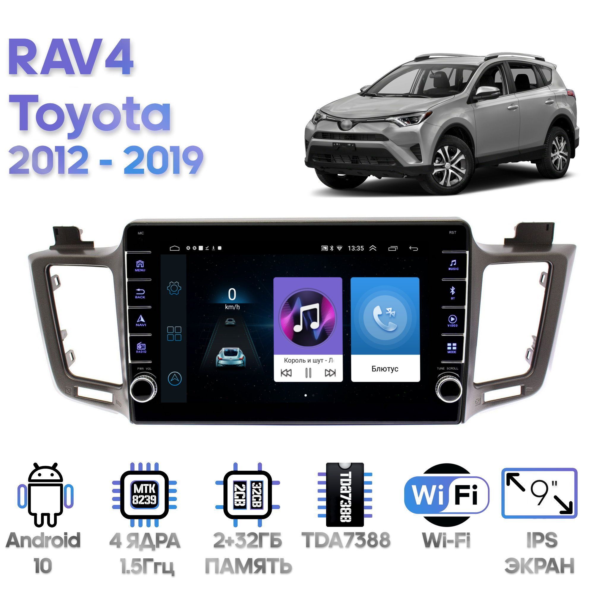 Магнитола Wide Media для Toyota RAV4 2012 - 2019 / LC1030ON-2/32